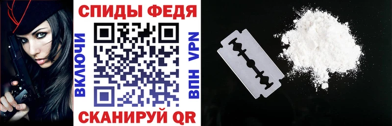 Амфетамин VHQ Купить Севск