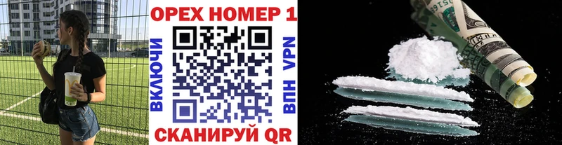 Купить Севск КОКАИН 97%