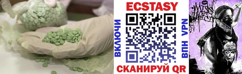 Экстази Дубай  Купить  Севск 