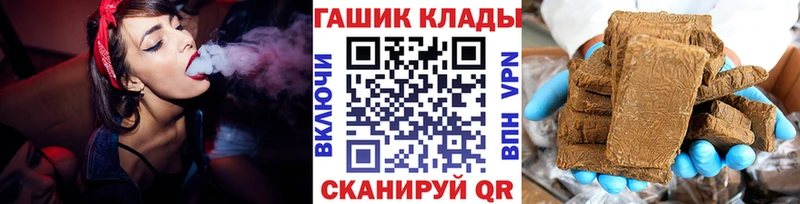 ГАШ убойный Севск