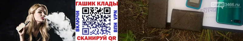 Купить закладки  Севск  Гашиш Ice-O-Lator 