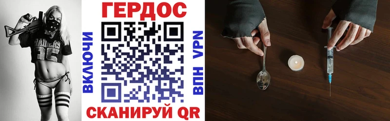 Купить где  Севск  Героин герыч 