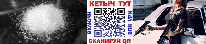 КЕТАМИН ketamine Купить Севск