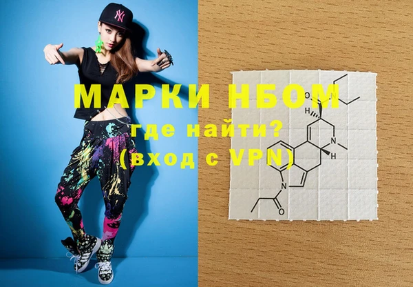 марки nbome Касимов