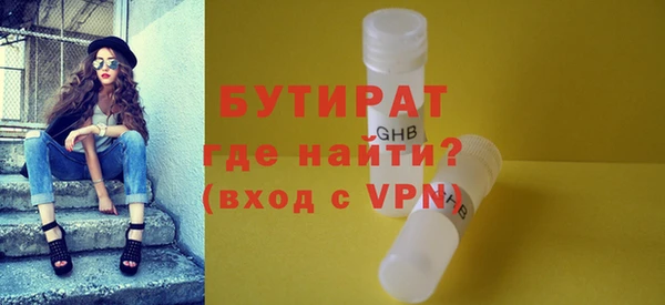 шишки Каменногорск