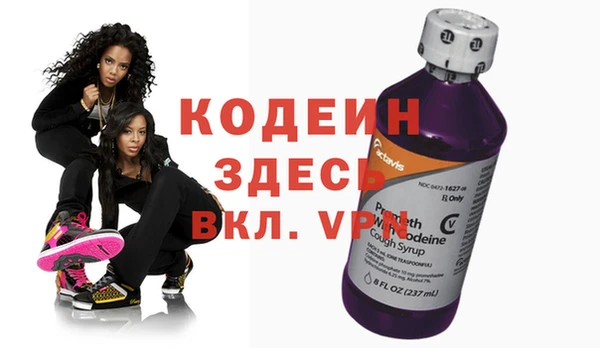 скорость Каменск-Шахтинский