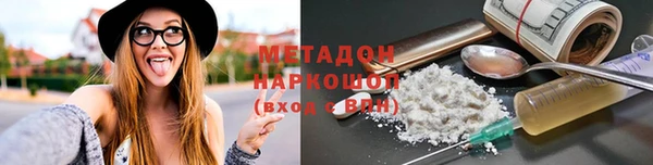 мефедрон VHQ Карпинск