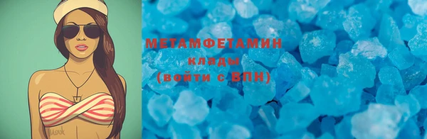 мефедрон VHQ Карпинск