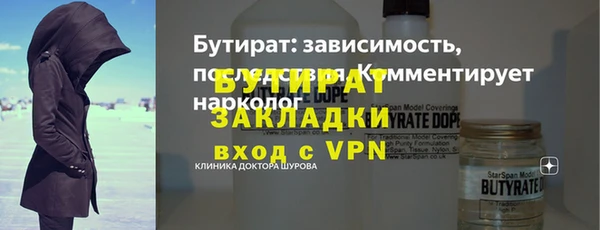 шишки Каменногорск