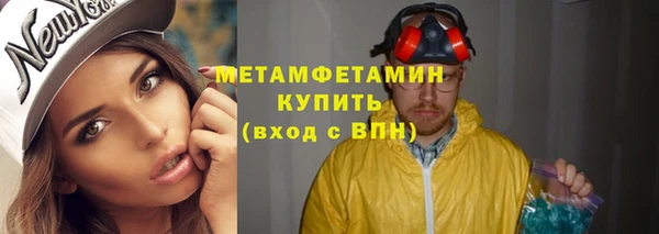 бутират Каменка