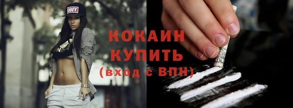 бутират Каменка