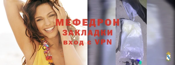 ешки Карталы
