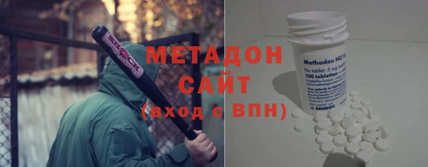 скорость Каменск-Шахтинский