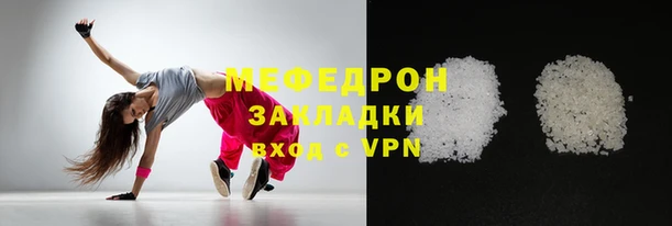 бутират Каменка
