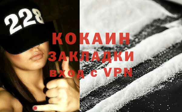 бутират Каменка