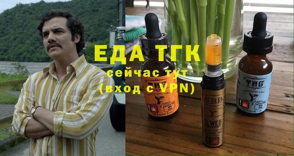 бутират Каменка