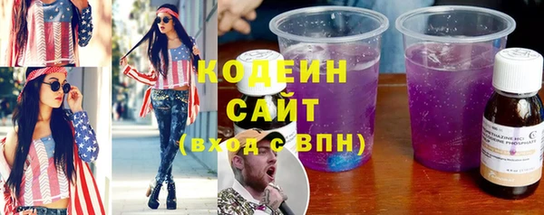 бутират Каменка