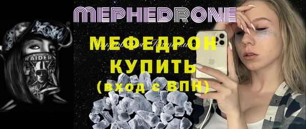 скорость Каменск-Шахтинский