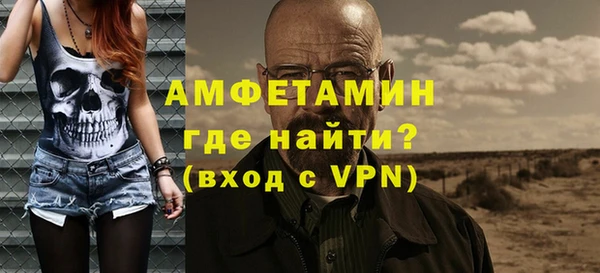 бутират Каменка