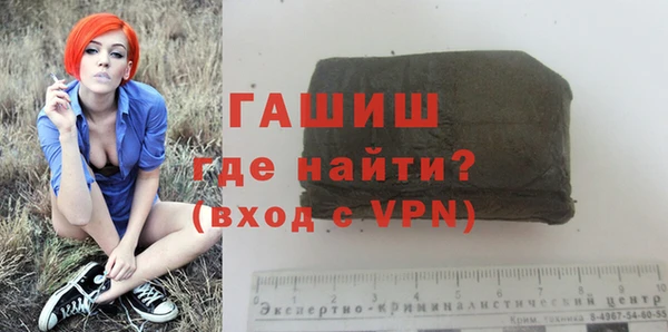 шишки Каменногорск
