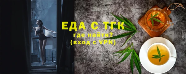 бутират Каменка