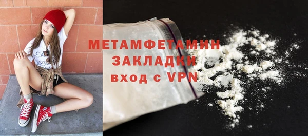 бутират Каменка