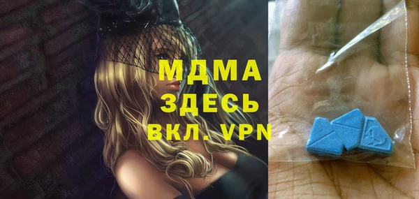 мефедрон VHQ Карпинск