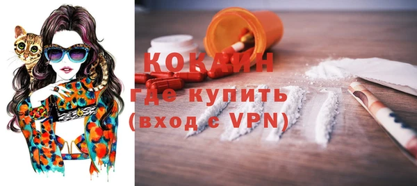 бутират Каменка