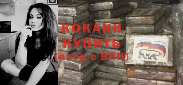 бутират Каменка
