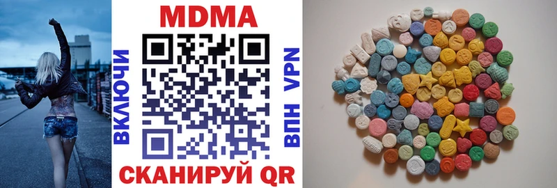 Купить  Севск  MDMA VHQ 