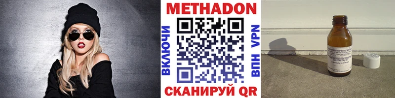 Купить закладки  Севск  МЕТАДОН мёд 