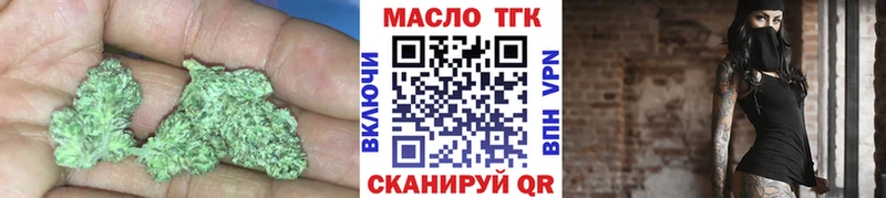 Дистиллят ТГК жижа  Купить  Севск 